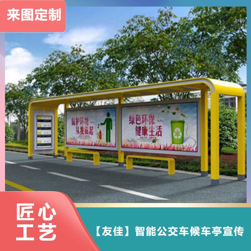 智能公交候車亭仿古候車亭產地采購