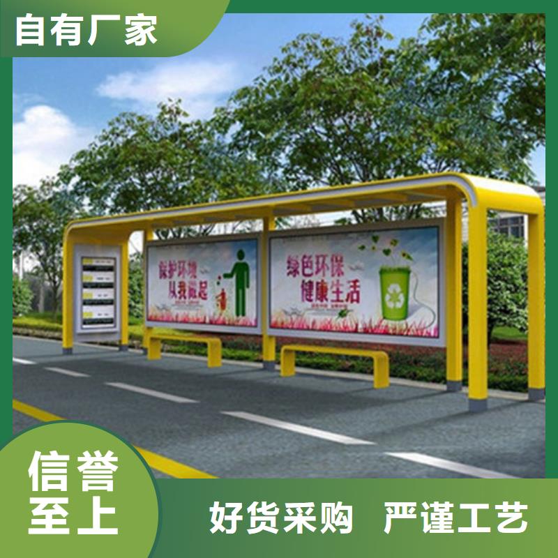 【智能公交候車亭】閱報(bào)欄優(yōu)選好材鑄造好品質(zhì)