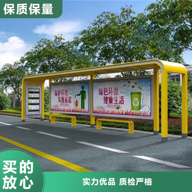 智能公交候車亭智能候車亭暢銷當地