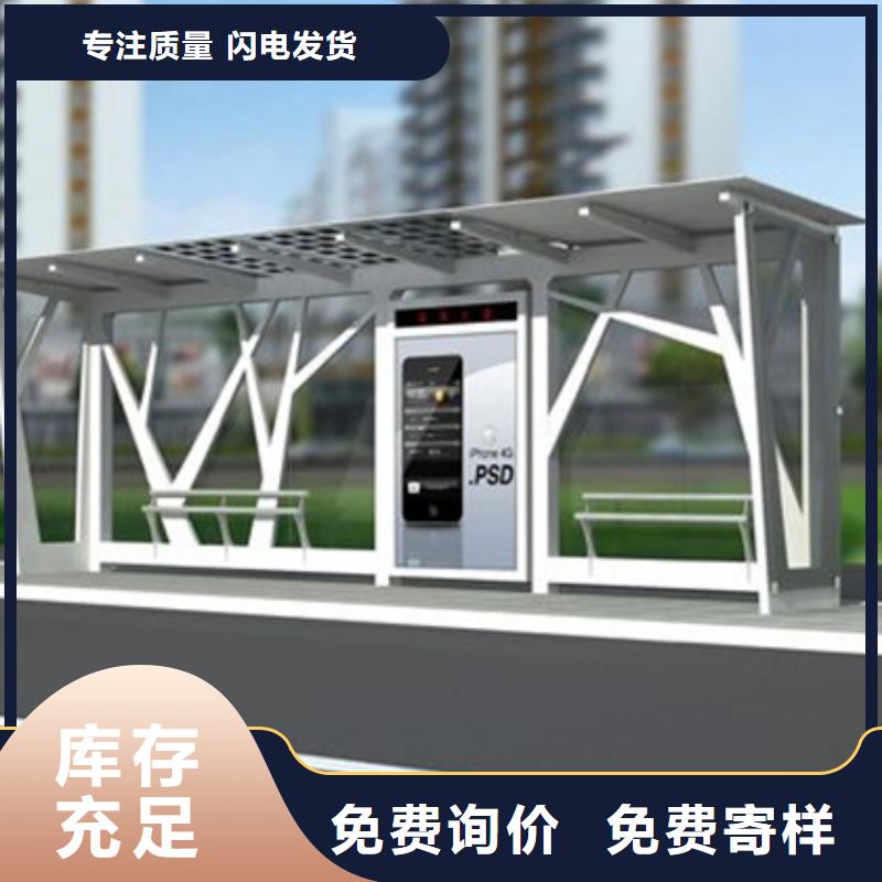 【智能公交候車亭_智能垃圾桶快速發貨】