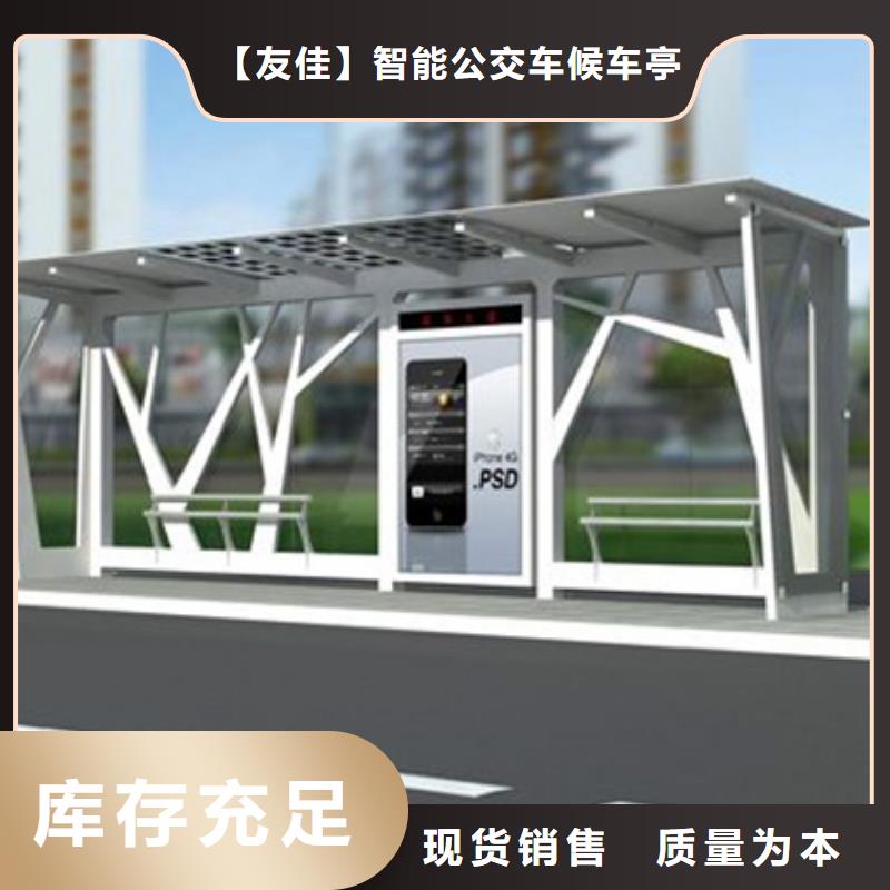 不锈钢精神堡垒视频-四川省南充市友佳不锈钢精神堡垒可服务区域南部|阆中|绵阳|宜宾|眉山|成都|遂宁|自贡|阿坝等
