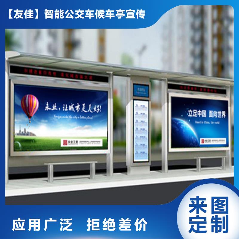 智能公交候車亭文化宣傳欄細節決定品質