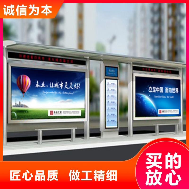 智能公交候車亭_戶外精神堡壘一手貨源