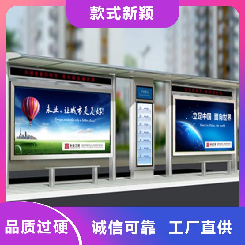 智能公交候車亭智能候車亭暢銷當地