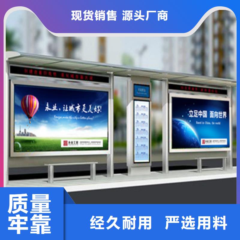 智能公交候车亭户外智能候车亭设计制造销售服务一体