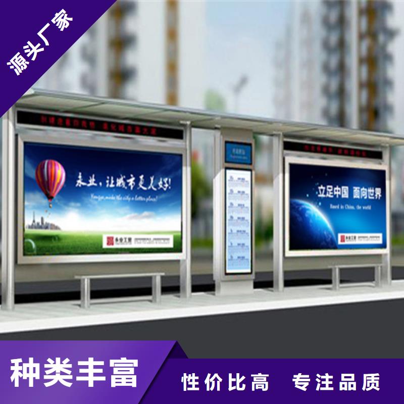 智能公交候車亭智能垃圾分類箱貼心服務(wù)