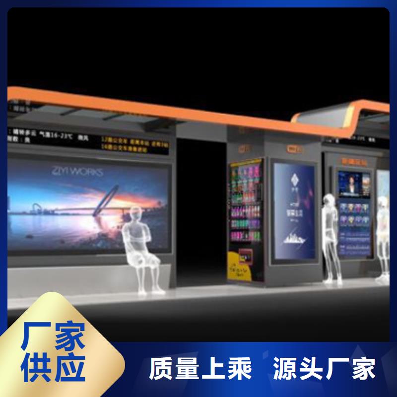 【智能公交候車亭_智能垃圾桶快速發貨】