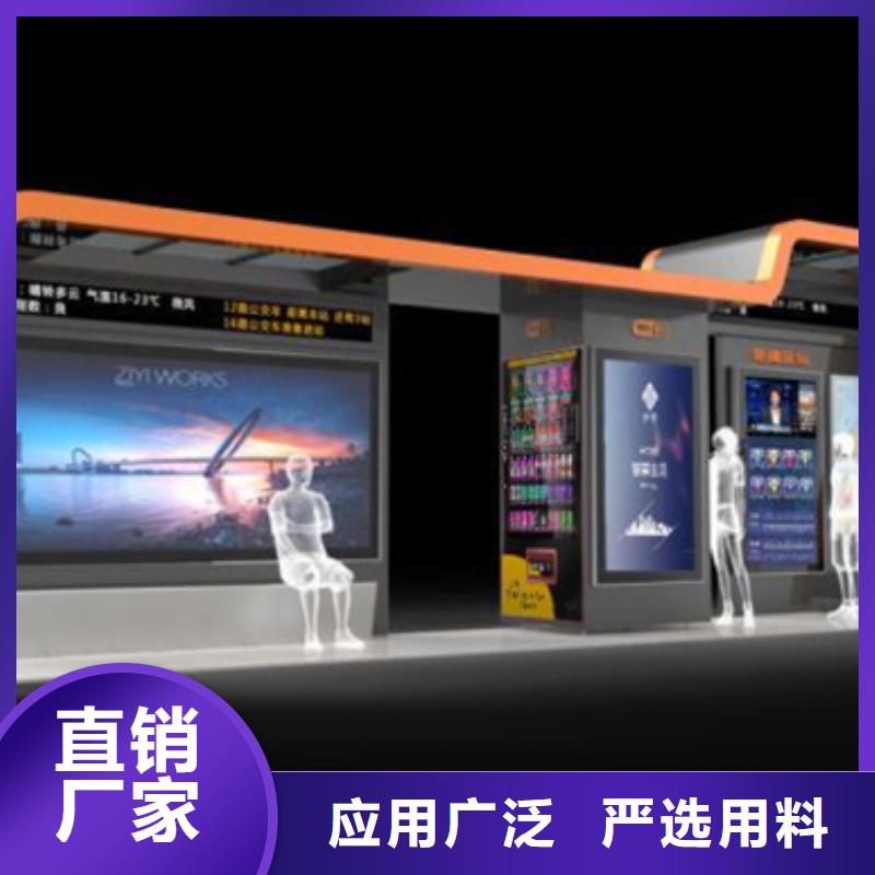 智能公交候車亭智能候車亭暢銷當地