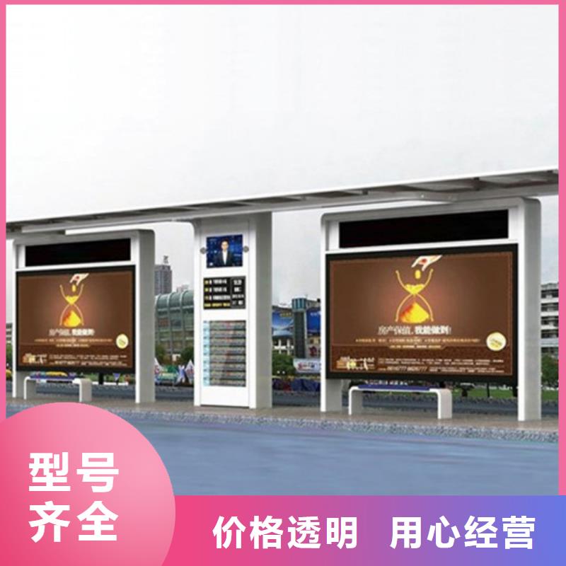 【智能公交候車亭_智能垃圾桶快速發貨】