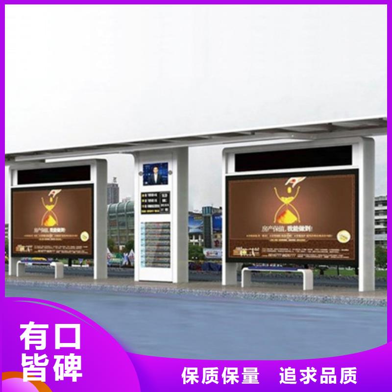 智能公交候车亭户外智能候车亭设计制造销售服务一体