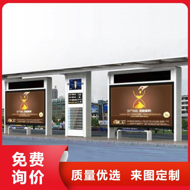 智能公交候車亭智能垃圾分類箱貼心服務(wù)