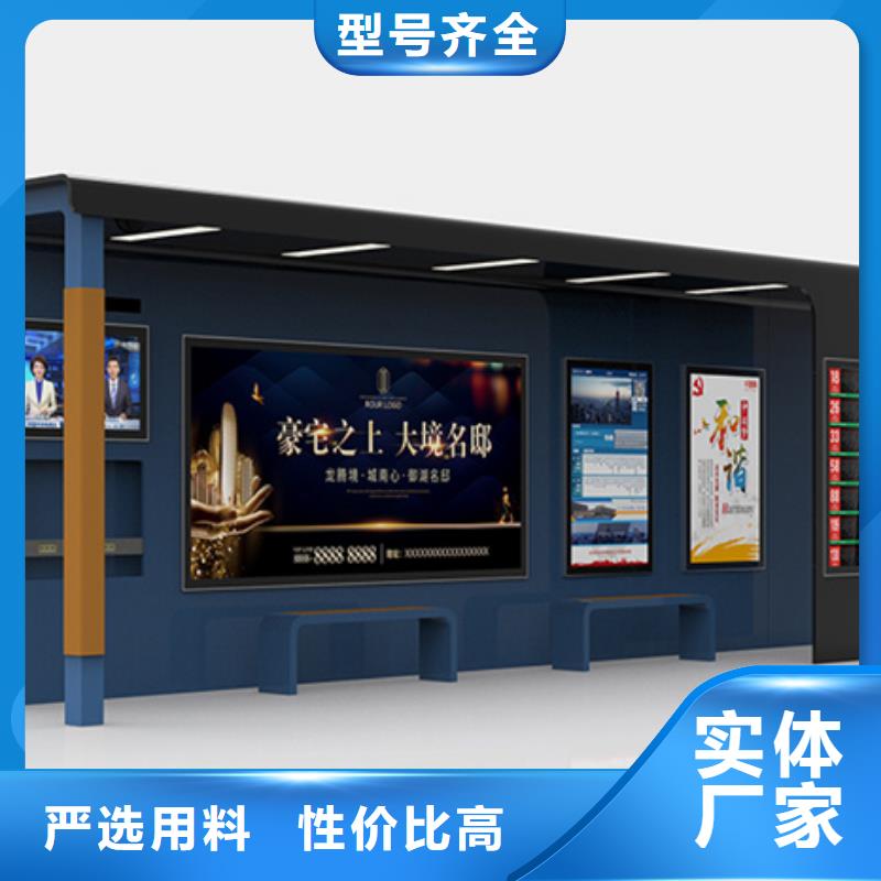 智能公交候車亭智能垃圾分類箱貼心服務(wù)