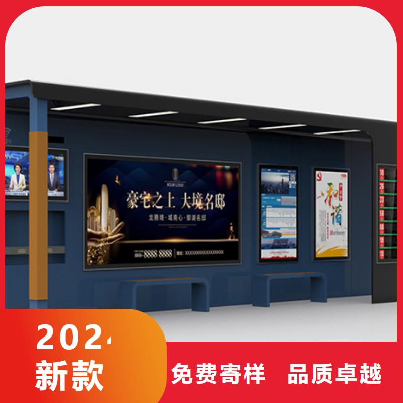 智能公交候車亭智能候車亭暢銷當地