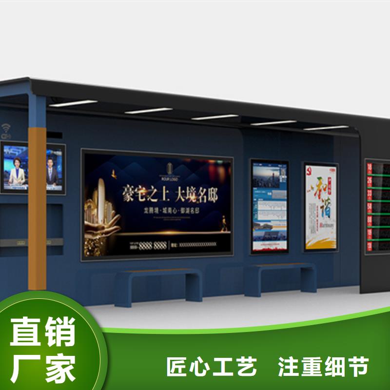 智能公交候車亭不銹鋼精神堡壘制造生產銷售