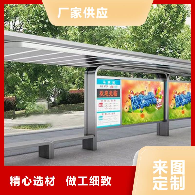 智能公交候車亭智能候車亭暢銷當地