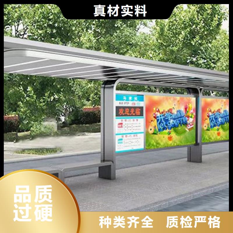 智能公交候车亭户外智能候车亭设计制造销售服务一体
