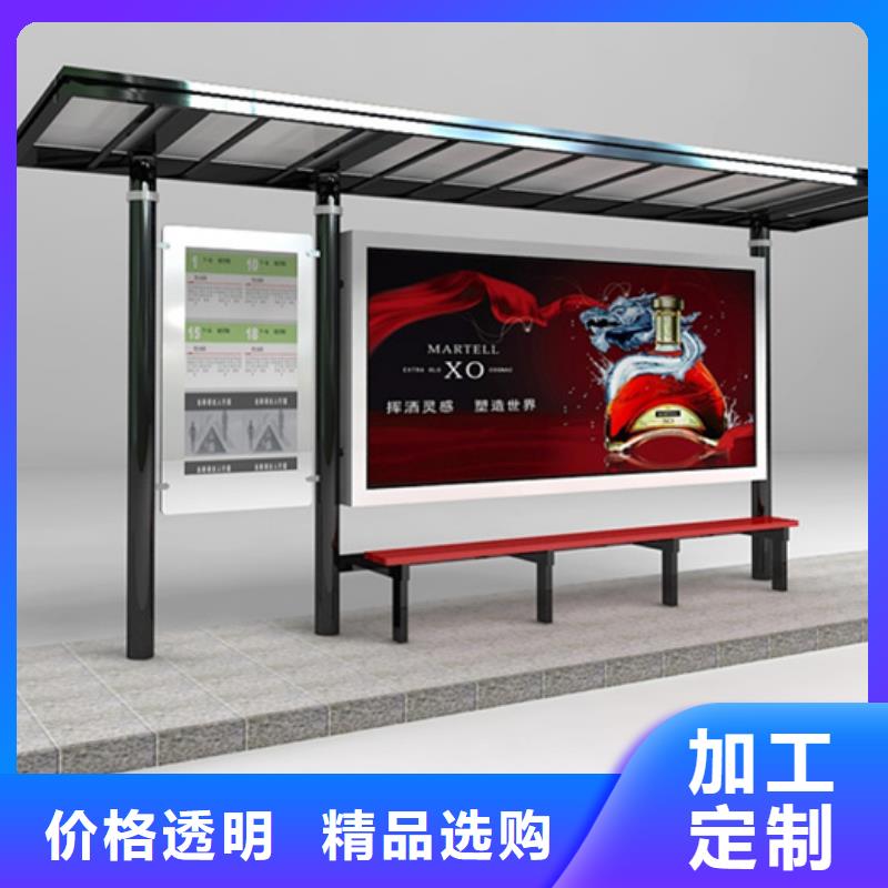 智能公交候車亭不銹鋼精神堡壘制造生產銷售