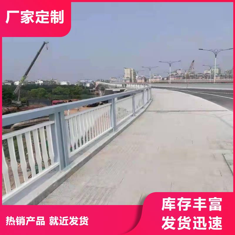 價格合理的201不銹鋼碳素鋼復合管欄桿生產廠家