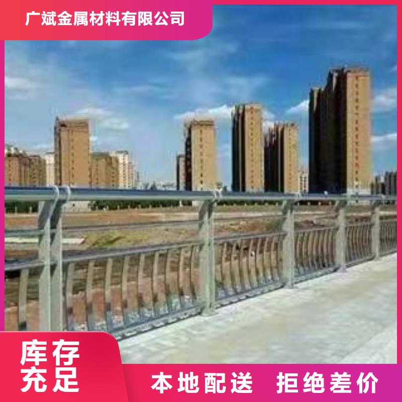 不锈钢景观栏杆-货到付款