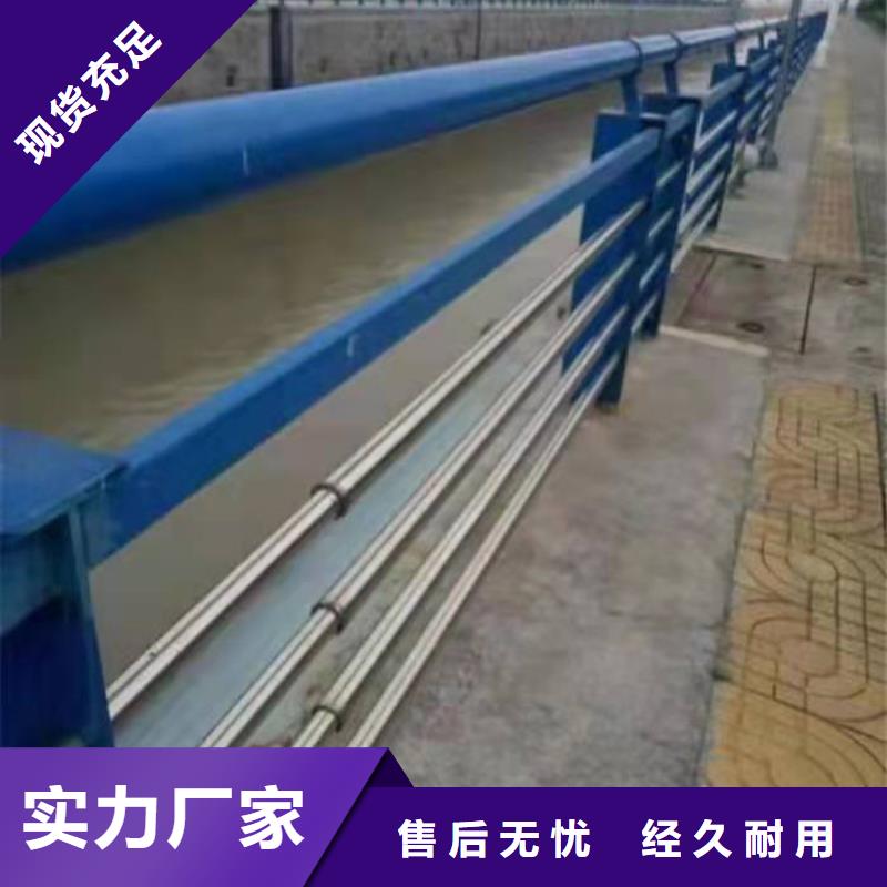 304不銹鋼復合管護欄-304不銹鋼復合管護欄保量