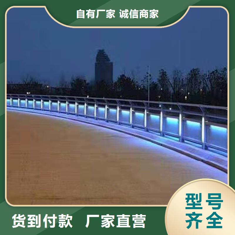 304不銹鋼復合管護欄-304不銹鋼復合管護欄保量