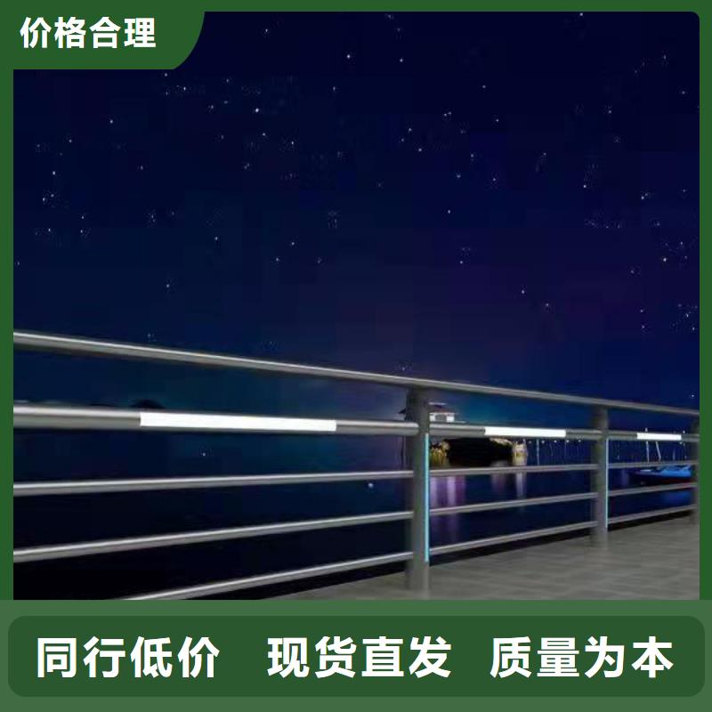 護欄不銹鋼復(fù)合管護欄批發(fā)價格