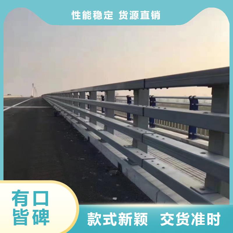 洛南縣橋梁柱防撞護欄現(xiàn)貨充足
