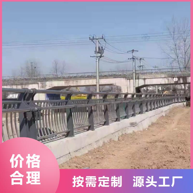 201不銹鋼復(fù)合管欄桿施工報(bào)價(jià)