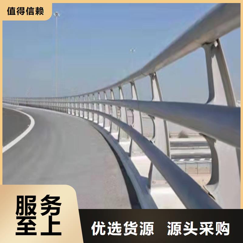 人行橫道隔離欄