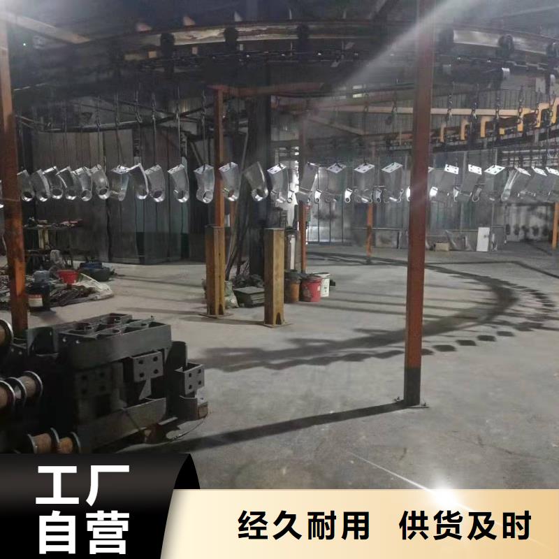 馬路邊護欄-買貴可退