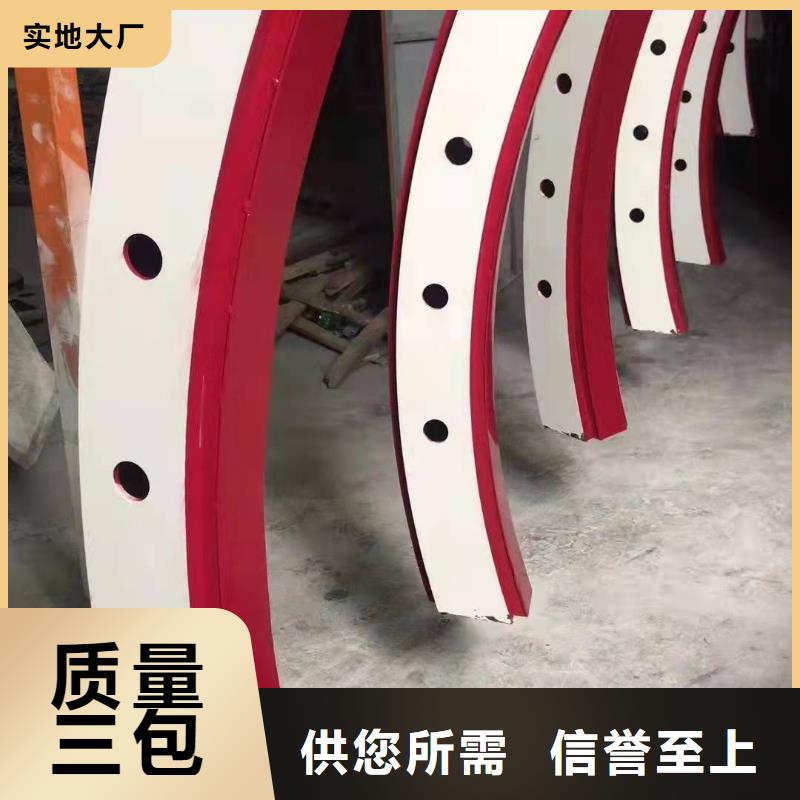 可定制的不銹鋼復(fù)合管道路護欄供應(yīng)商