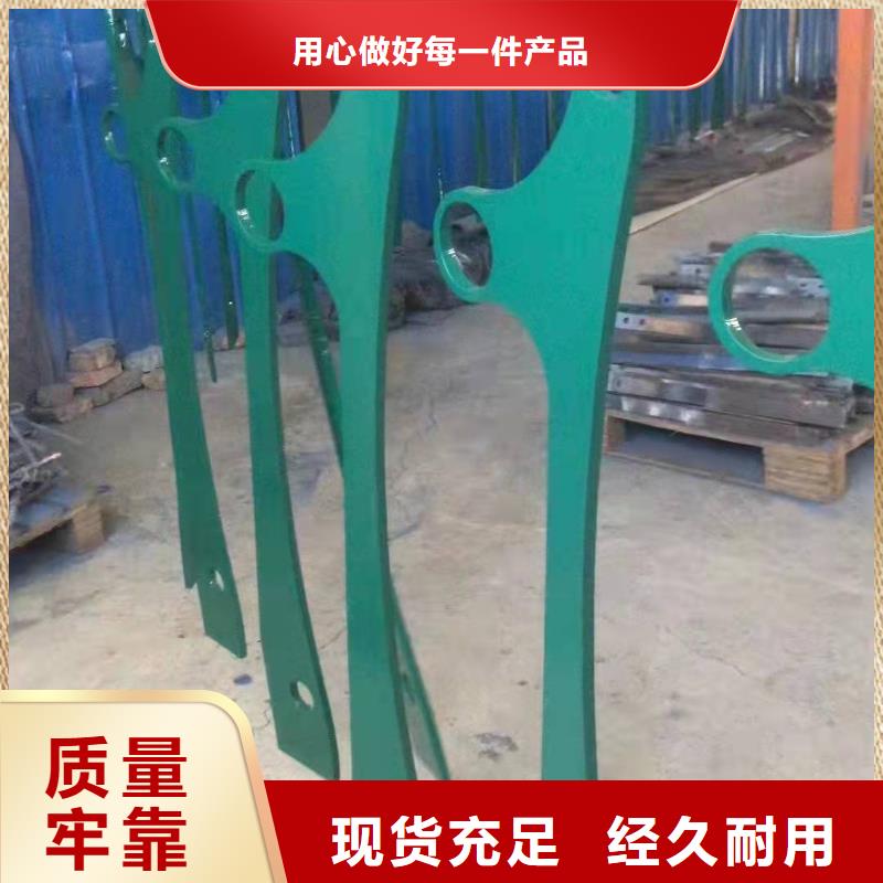 優質交通護欄的基地
