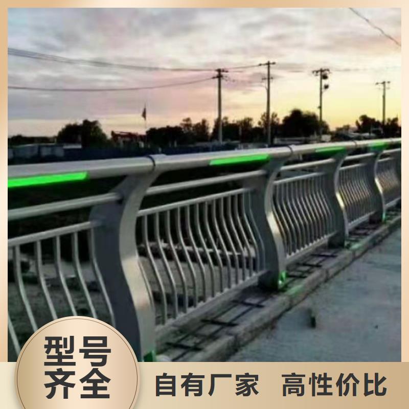#公路用護欄#-廠家直銷