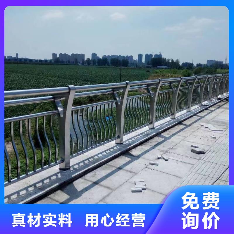 優(yōu)選：201不銹鋼橋梁護(hù)欄供應(yīng)商