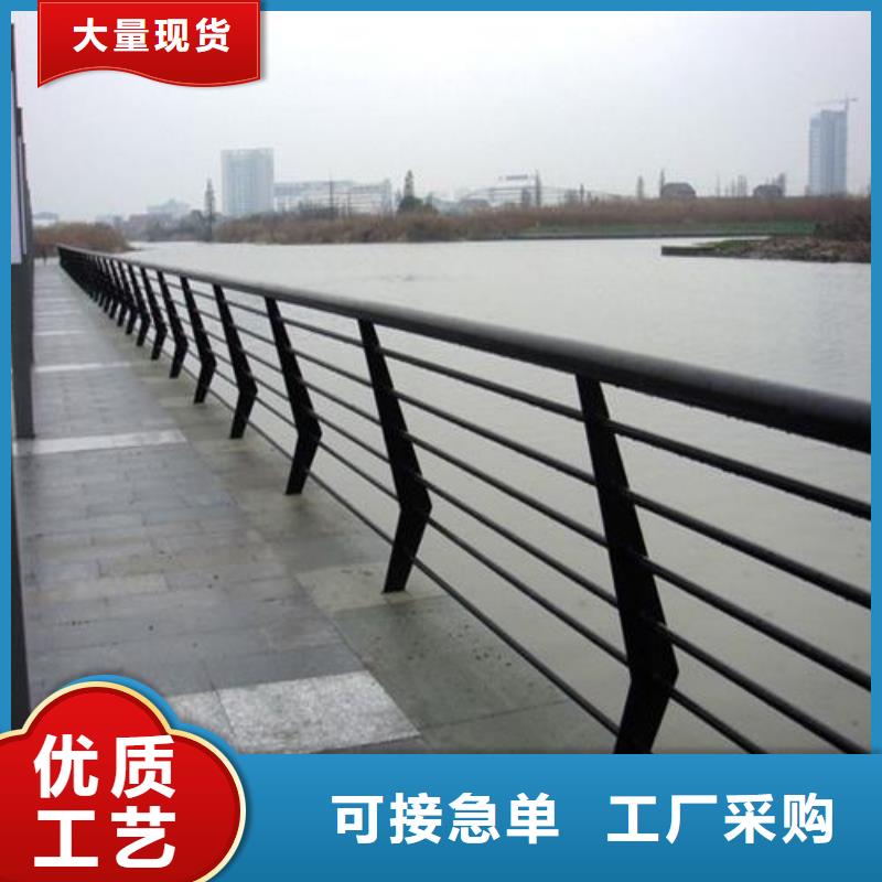 定做不銹鋼復(fù)合管防撞護(hù)欄、優(yōu)質(zhì)不銹鋼復(fù)合管防撞護(hù)欄廠家