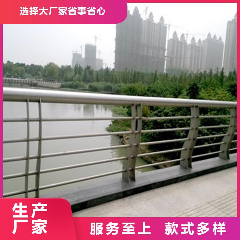 不锈钢护栏视频-六盘水市不锈钢护栏-当地可服务区域水城|盘县|安顺|黔西南|贵阳|铜仁