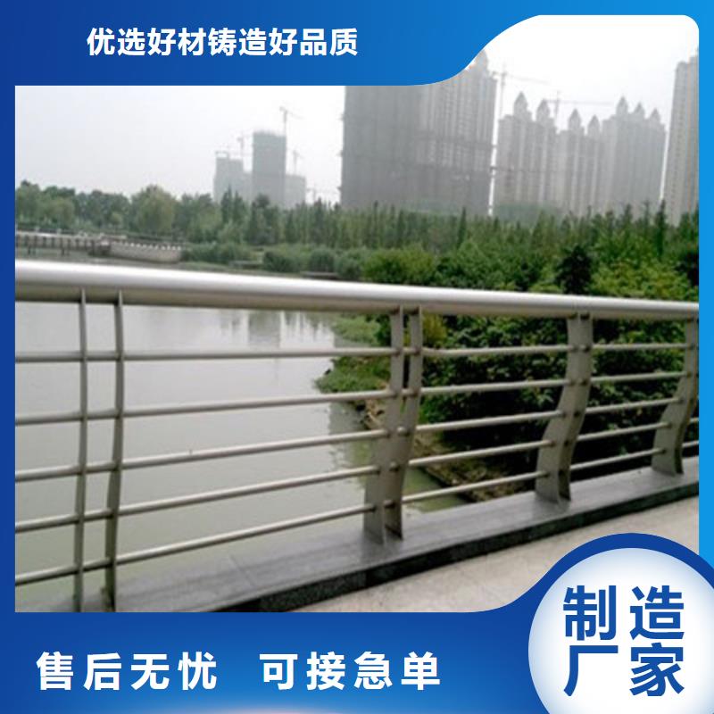 常年供應不銹鋼復合管人行道護欄-熱銷