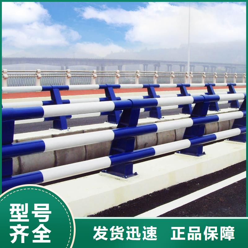 道路護(hù)欄源頭廠家