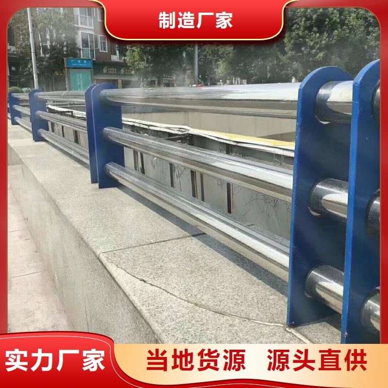 河道燈光護(hù)欄工廠-廠家