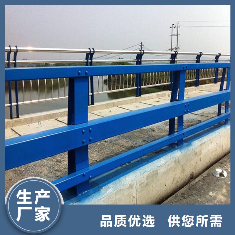 不銹鋼纜索護欄誠信立足