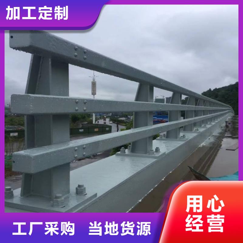道路防撞護欄原廠定做