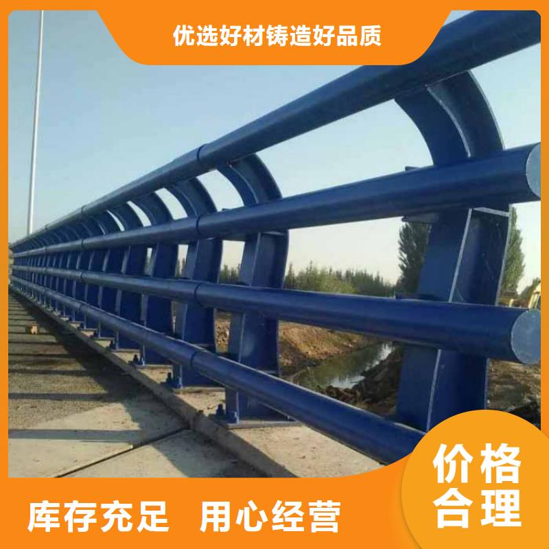 優質交通護欄的基地