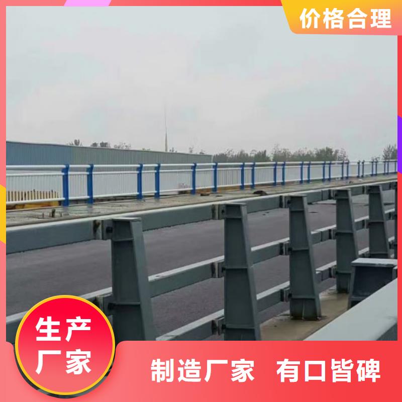 橋梁防撞護欄可按需定制