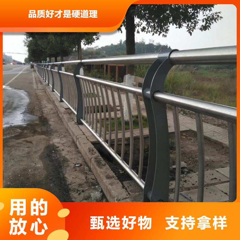 防撞不銹鋼復(fù)合管護(hù)欄多年生產(chǎn)經(jīng)驗(yàn)