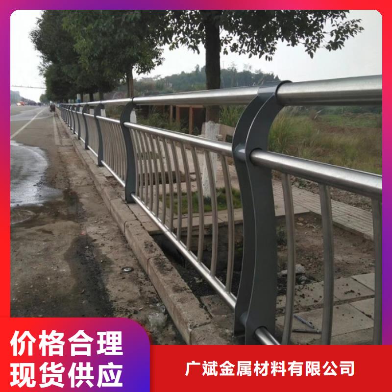 #201不銹鋼復合管欄桿#-歡迎您