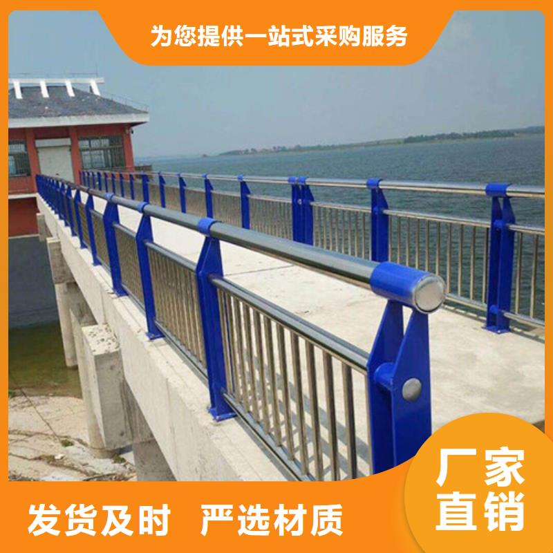 #不銹鋼欄桿#-價格實惠