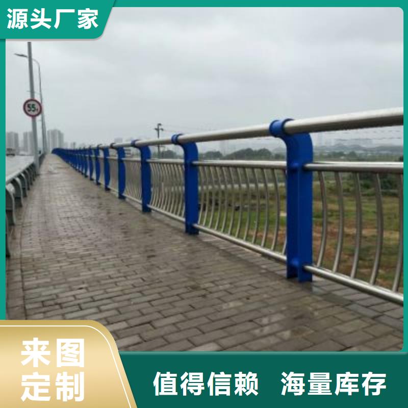 找儋州市鍍鋅鋼索護欄廠家選廣斌金屬材料有限公司