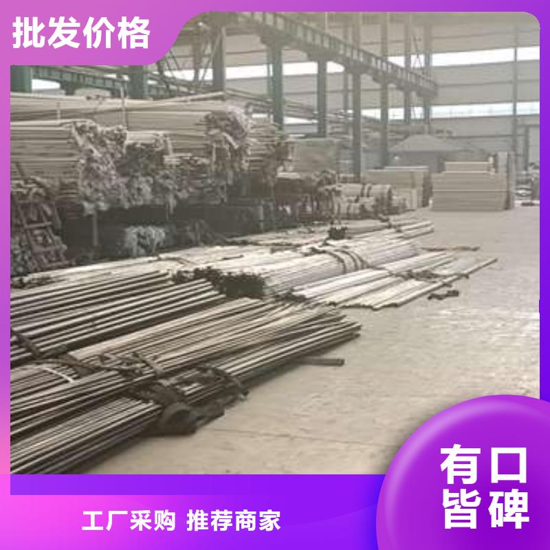 201不銹鋼護欄-可寄樣品