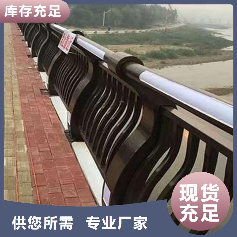 护栏 【河道护栏】快速报价