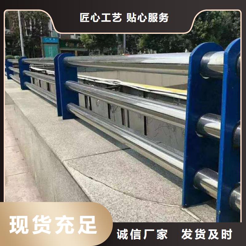护栏桥梁防撞护栏值得信赖